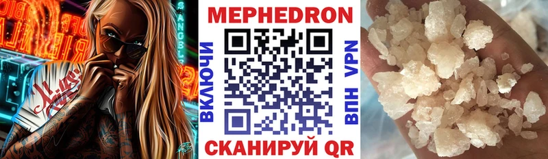Купить закладку ГАШИШ Галлюциногенные грибы Меф мяу мяу Амфетамин Марихуана A PVP COCAIN Хадыженск