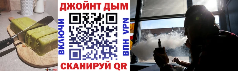 Купить  Хадыженск  Canna-Cookies конопля 