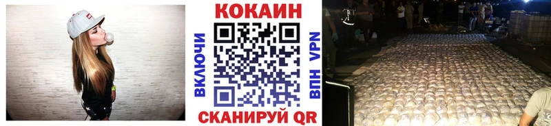 Кокаин Перу  Купить закладки  Хадыженск 