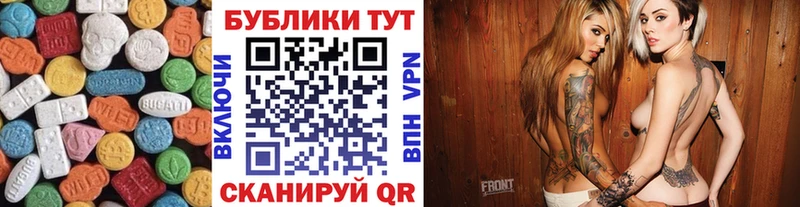 ЭКСТАЗИ Philipp Plein  Купить где  Хадыженск 