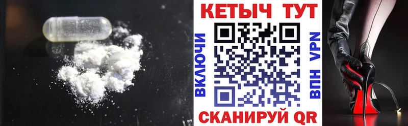 Кетамин ketamine  Купить  Хадыженск 