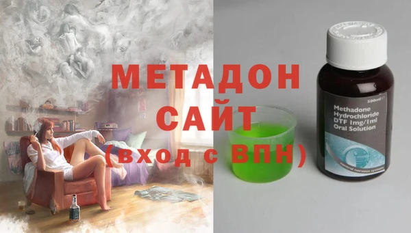 мефедрон VHQ Бугульма