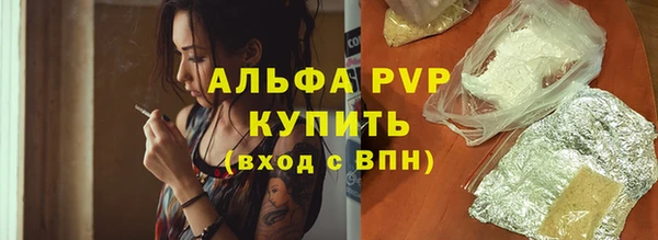 мефедрон VHQ Белокуриха