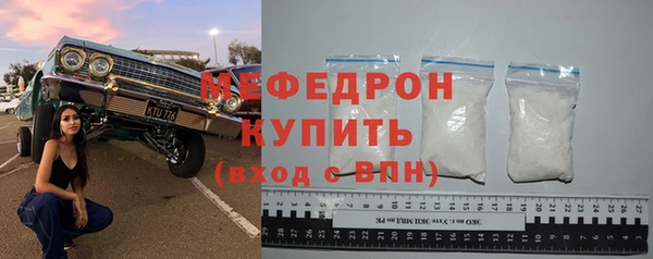 ALPHA PVP Бронницы