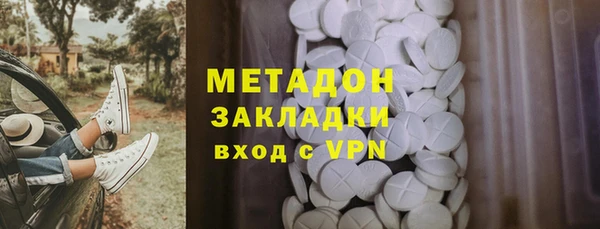 ALPHA PVP Бронницы