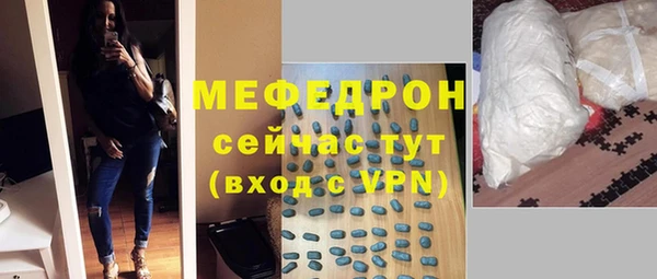 ALPHA PVP Бронницы