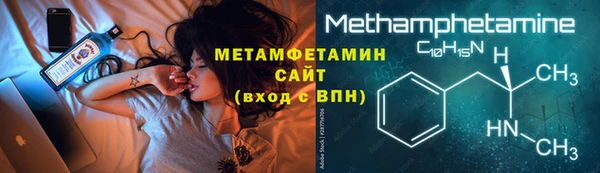 ALPHA PVP Бронницы