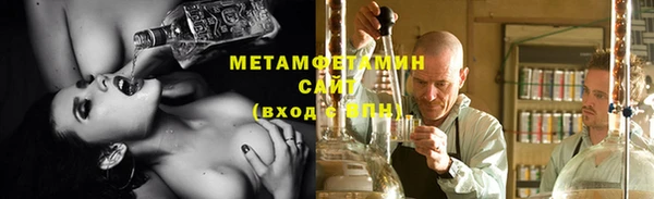 каннабис Бородино