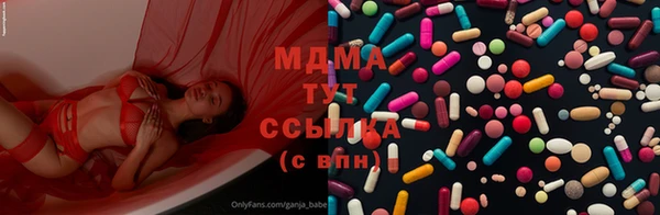 гашиш Богородицк