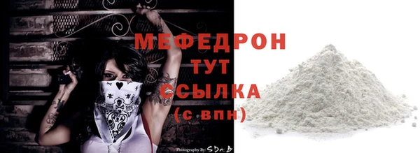 скорость mdpv Богданович