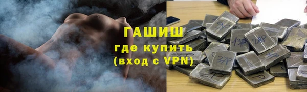 мефедрон VHQ Бугульма