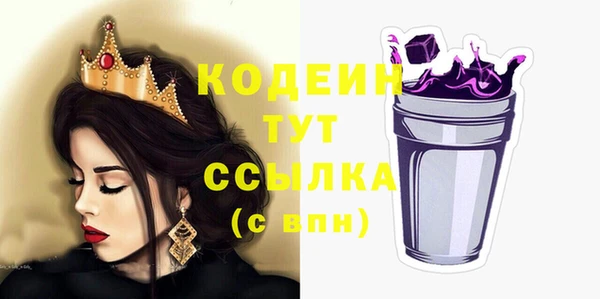 экстази Белоозёрский