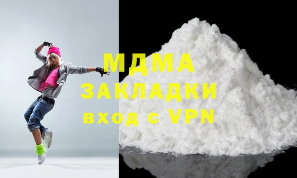 мефедрон VHQ Белокуриха