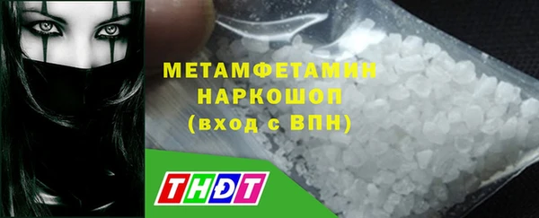 каннабис Бородино