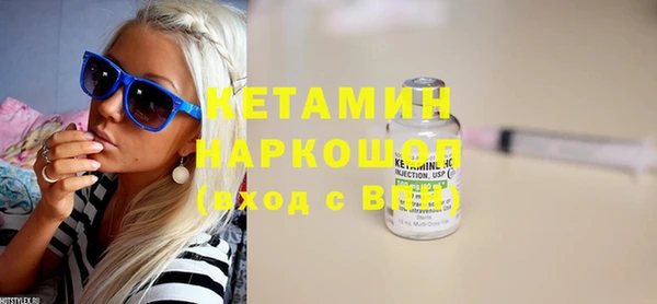 мефедрон VHQ Бугульма