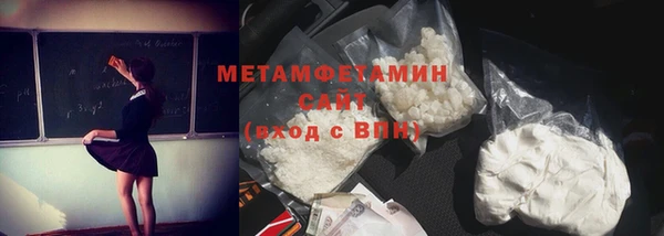 каннабис Бородино