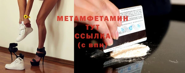 каннабис Бородино