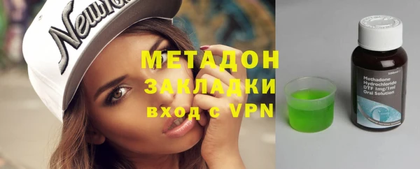 ALPHA PVP Осташков