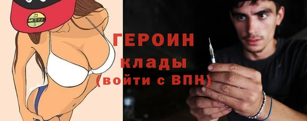 ПСИЛОЦИБИНОВЫЕ ГРИБЫ Богородск