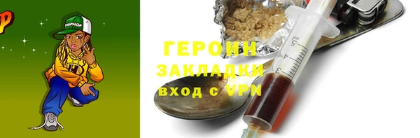 бошки Осинники