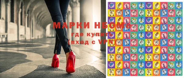 мефедрон VHQ Бугульма