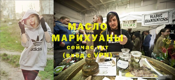 мефедрон VHQ Бугульма