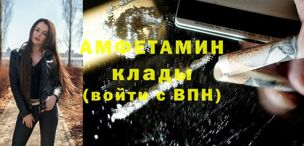 ПСИЛОЦИБИНОВЫЕ ГРИБЫ Богородск