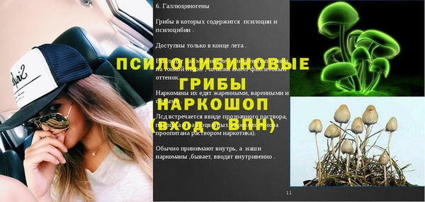 каннабис Бородино