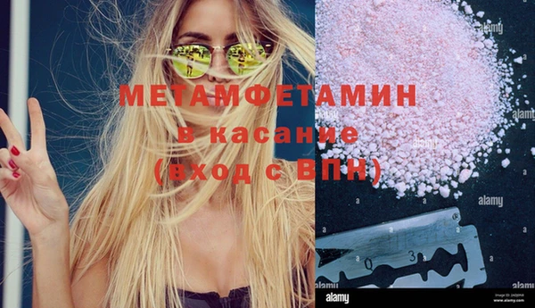 мефедрон VHQ Белокуриха