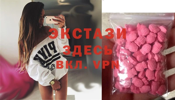 экстази Белоозёрский