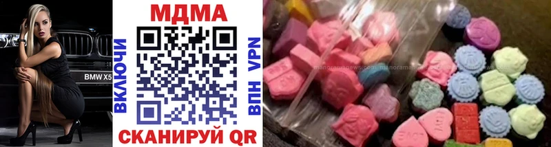 Купить где  Хадыженск  МДМА crystal 