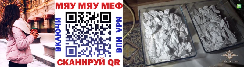 Купить где Хадыженск МЕФ mephedrone