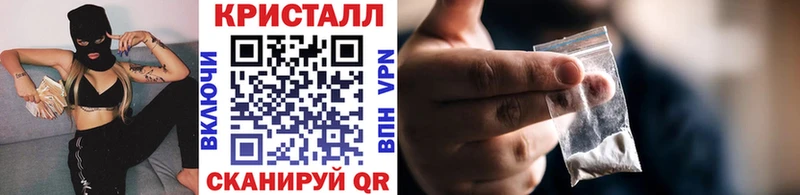 МЕТАМФЕТАМИН Methamphetamine  Купить  Хадыженск 
