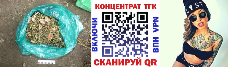 Купить закладки  Хадыженск  Дистиллят ТГК концентрат 